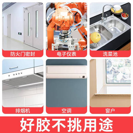语森忆斯顿耐高温胶1280度防火密封胶消防耐火防霉胶无硅防火胶 Gray灰色3.1 耐高温12801支
