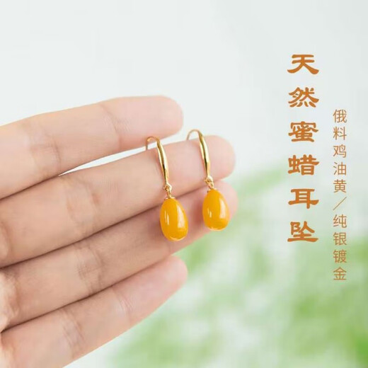 Jinhuang JENVORL Beeswax Earrings Water Drop Type Natural Yellow Amber Ear Hooks Retro Earrings New Chinese Style Earrings Sterling Silver Earrings Moon Honey Pair of Earrings Shop Owner