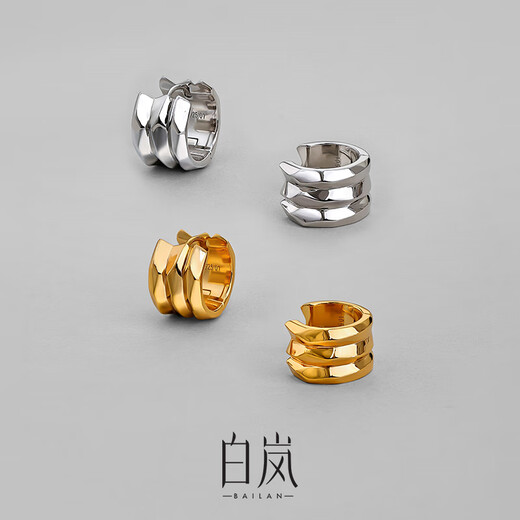 Bai Lan Three Circle Mirror Earrings 925 Silver Women's Earrings Earrings Exquisite Temperament New Niche Design Birthday Gift for Wife Three Circle Mirror Earrings - Gold