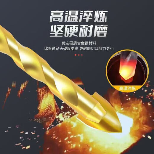 JD Logistics Hexagonal thread one-word handle multi-functional drill tile glass concrete drilling drill bit hexagonal thread one-word 5mm 1 piece