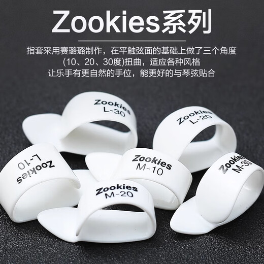 DUNLOP邓禄普民谣吉他护甲指套指弹拨片耐磨右手护指指环拇指义甲 拇指虎斑重音M号 9215R