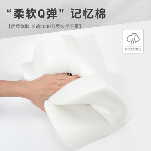 玄皇汽车头枕护颈枕车载腰枕垫座椅车用记忆棉枕头腰靠枕护腰奔驰宝马 蔚来et5es6es8et7ec679  米白色 1个头枕下单备注颜色