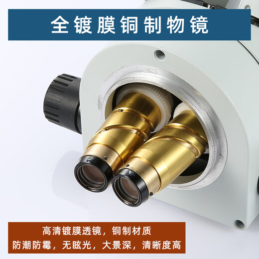 Beiyinhu 4K trinocular microscope industrial video professional optical electronic stereo microscope with screen mobile phone watch repair 7045P-2304 (single-arm bracket, screen not included)