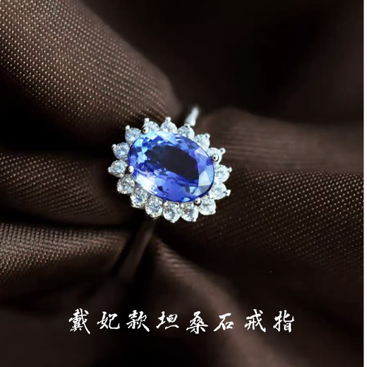 Canxian Natural Tanzanite Pendant Necklace Ring Set 925 Silver Platinum Plated Sapphire Colorful Crystal Ring Certificate Tanzanite Princess Diana Pendant