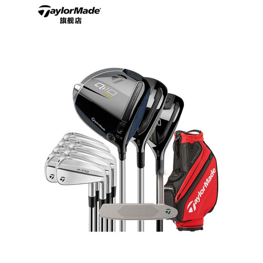 Taylormade Golf Club 24 Men's Qi10+P7CB/P770 Series Combination Club Official Flagship Steel QI10+24 P770 Heavy S
