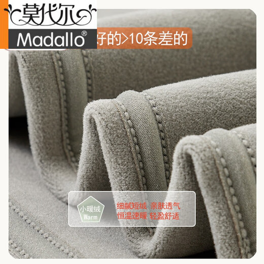 Modal winter men's all-in-one velvet medium-thick thermal pants, smooth simple sharkskin Barbie pants, slim motorcycle pants, long johns, medium-thick gray, about 380 grams XL 170, recommended 120-135 Jin Jin equals 0.5 kg