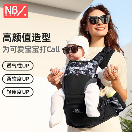 Naturapro waist stool baby lightweight four seasons baby strap multifunctional baby holding artifact for more than four months Starry sky gray