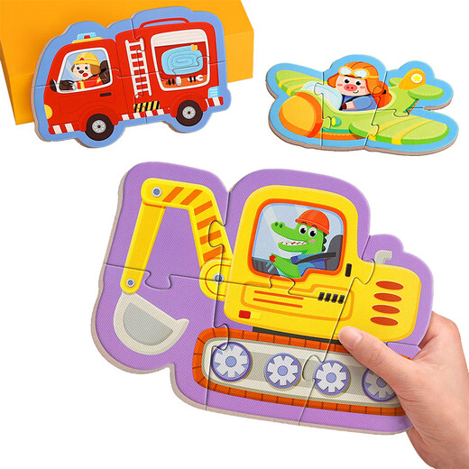 Star Boat's Big Puzzle 0-3-3-6 años de edad de 1-2 años.