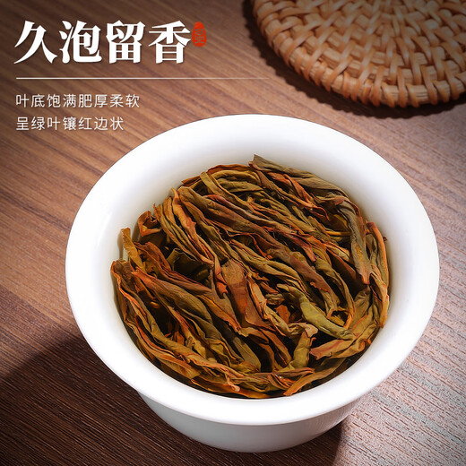 Chen Yifan Duck Shit Duft Phoenix Single Covenant Tea Guangdong Chaozhou Oolong Tea Phoenix Single Covenant New Tea Spring Tea Bags [Geschmack 1 Tasche] 250 g*1 Beutel