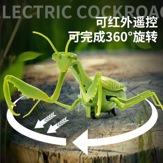 Lu Lingqing remote control mantis electric simulation toys Douyin prank artifact cockroach boys can move spider crawling animals [classic version - remote control ladybug] red model 9922 [deluxe version] 36 electronics