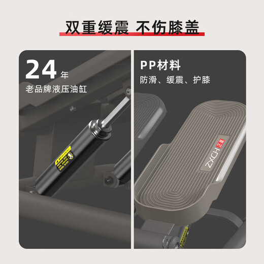 Zhengxing (ZXCH) stepper home fat-burning artifact mini fitness equipment elliptical stair climbing pedal machine sports weight loss and shaping artifact ES1-gentleman gray (comes with a pair of tension ropes)
