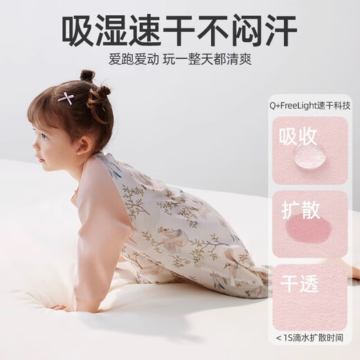 
Jingqi (JOYNCLEON) [Cambolic Tea Soft Clothes] Baby Sleeping Bag Spring and Summer Children's Pajamas Pure Cotton Onesie Pajamas Pink 90