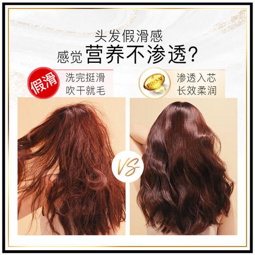 Pantene hair mask amino acid dyeing and perming repair 270G hair nourishing and smoothing conditioner non-evaporation mask