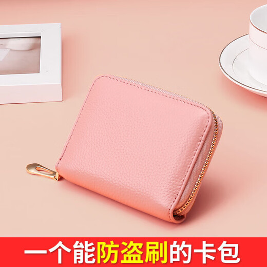 
Xiangfuzhen soft pickup bag for women anti-demagnetization certificate position large capacity driver's license multi-card position new wallet women's z1 limited wisdom black [anti-theft flash shielded RFID] 2023 thickened fabric-20 card position