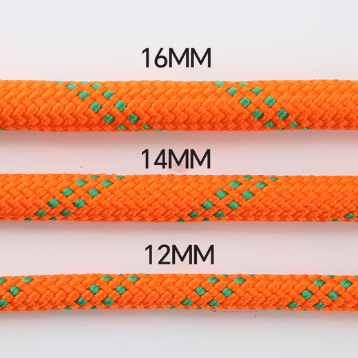 Sanduao Safety Rope Aerial Work Safety Rope AD215 10 Meters