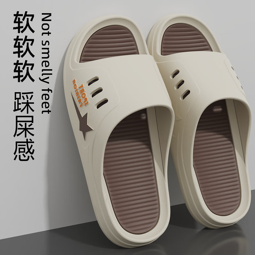 
2025 new home slippers men's indoor soft bottom bathroom for summer outdoor bathing, anti-slip men's sandals Junhua./2No.3 Series 683 brown upgraded version 40-41./One size smaller*Follow