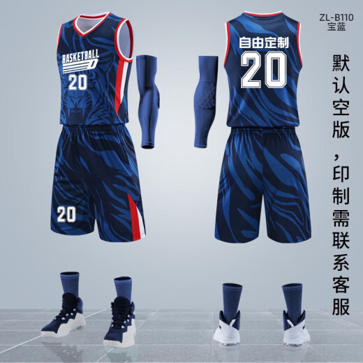梵括篮球服套装男定制比赛球衣G联赛团体训练队服广东全运会运动服夏 897黑色 XL 建议165-170cm