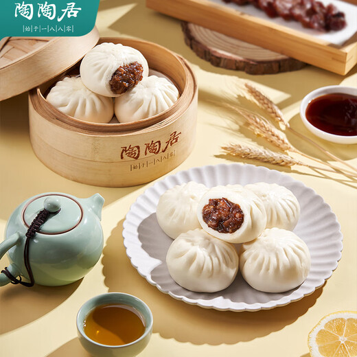 Taotaoju chinesische, geschäftige Marke Kantonesisches Frühstück Brötchen Kantonesischer Snack Pastry Frische Halbfinish-Snacks Char Shui Buns 337.5g