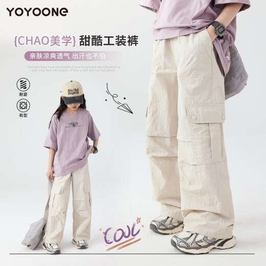 优优1点（Yoyo one）女童工装裤春秋酷飒风儿童春装裤子2025年新款大童山系阔腿运动裤 15265紫色 140 140cm