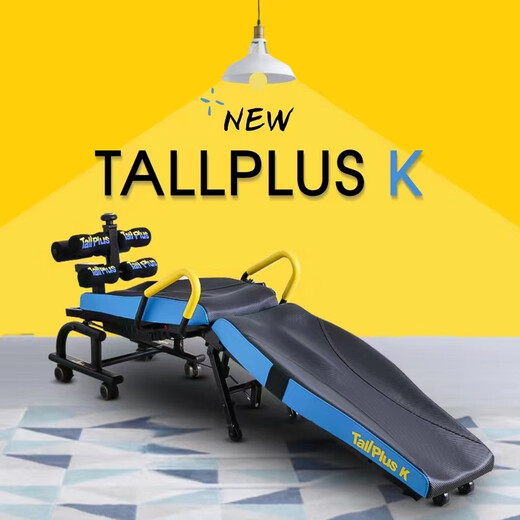 TALL PLUS stretcher puller inverted handpiece auxiliary tallplus automatic stretching equipment Tallplus K blue
