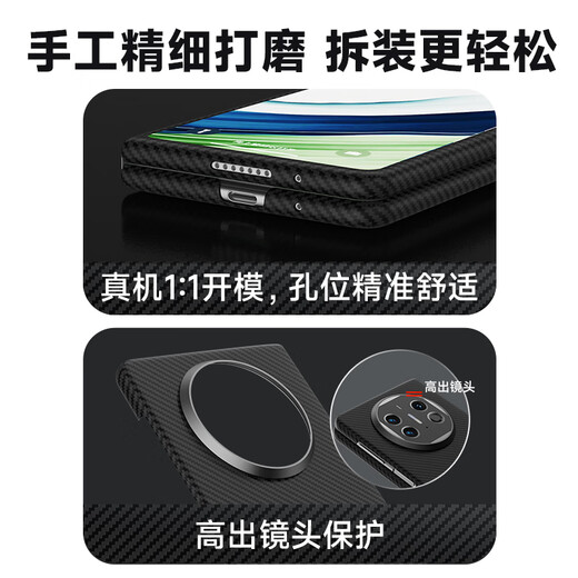 0度适用华为x5手机壳mateX5典藏版保护套MagSafe磁吸凯夫拉纹理碳纤维纹折叠屏翻盖式防摔保护镜头 磁吸凯夫拉手机壳-黑色600D 华为 Mate X5/典藏版