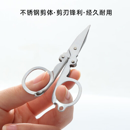 Xinai Folding Scissors Mini Portable Stainless Steel Portable Small Travel Nose Hair Fishing Keychain Small Scissors Handmade Folding Scissors 1 Pack