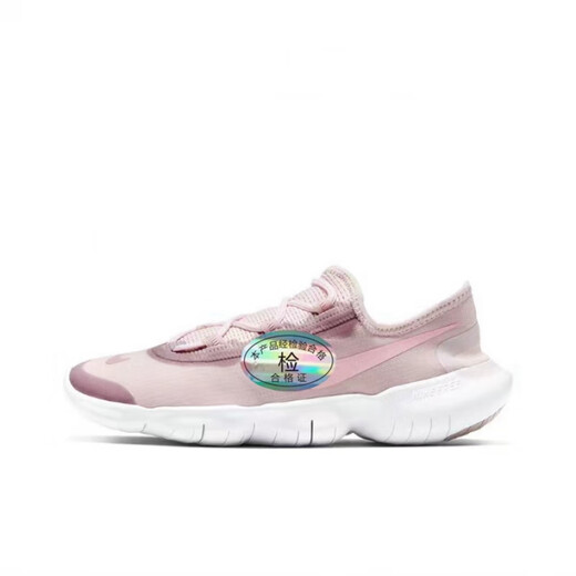 Version correcte de Poutian de Pegasus Barefoot Free RN5.0 hommes et femmes chaussures de course multicolores AQ1316-100 CI9921-001 42