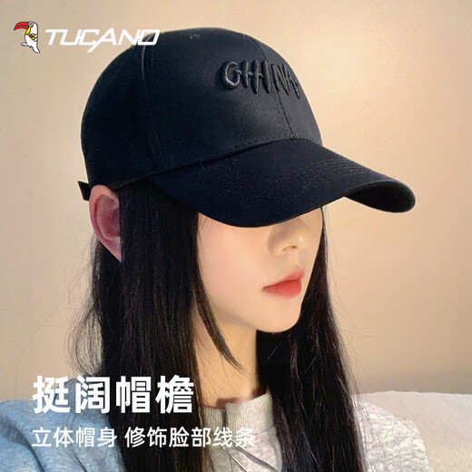 Woodpecker (Tucano) Chapeau Hommes et femmes Basball Cap de baseball Four Seasons Universel Trend Poldaline Baseball Cap de baseball de haute qualité Broidered Protection Sun Protection