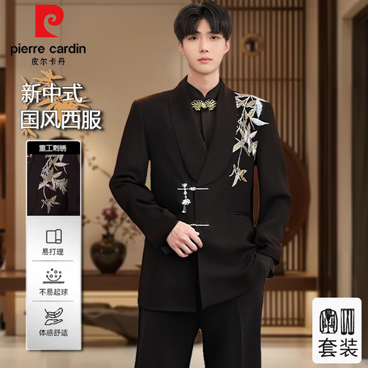 Pierre Cardin (Pierre Cardin) new Chinese style men's black suit suit tunic loose Chinese style embroidered green fruit collar Tang suit dress black suit + trousers + T-shirt XL recommended 175-185 Jin Jin equals 0.5 kg