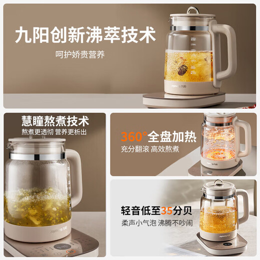 Joyoung 2L Large Capacity Continuous Boiling Boil Maternity and Infant Grade Certified Health Kettle Non-stick bottom Boiled for a long time without mushy bottom Huitong Remote Sensing is not easy to overflow Super light sound stewing 1200W high power Maternal and Infant Grade Certified 2L Continuous Boiling Glass Tea Basket