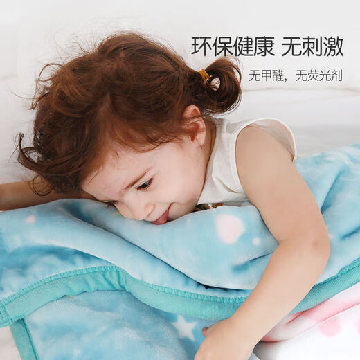 Antarctic children's Raschel blanket thickened winter baby quilt nap blanket single blanket corporate procurement Lullaby 110cmX140cm double cloud blanket