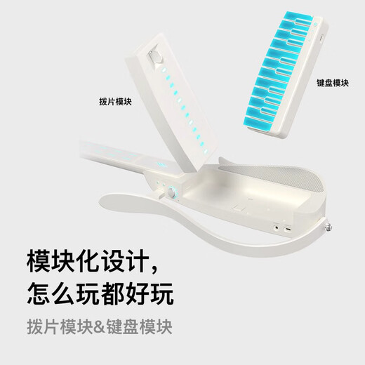 Enya Cyberg Cyberstringless Guitar Guitar Accsidner Automatic Acompañamiento Multifuncional Canting Keyboard Smart Guitar Cyber-G [Negro] 丨 Money