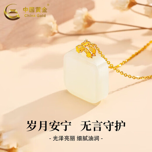 CHINA GOLD 18K Gold Necklace for Women Versatile Hetian Jade Ping An Wu Shi Brand Pendant Holiday Birthday Gift for Girlfriend and Lover 18K Hetian Jade Pendant with S925 Chain