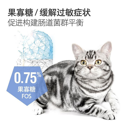 Zailu TS9 Hypoallergenic Cat Food 15kg Allergy Causes Chronic Enteritis Dermatitis Ear Itching TS915KG 1 Pack Hydrolyzed Protein Hypoallergenic Healthy