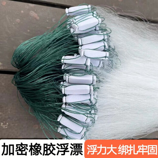 Pure luxury fish net three-layer sunken net thickened with 0.25 wire lead pendant weighted sticky large fish net three-layer fishing net wire mesh sticky fish net 1.5 meters high 5 fingers 50 meters long 0.2 wire