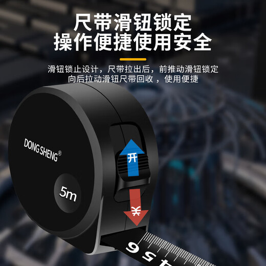 Black gold steel tape measure 5 meters 3 meters 7.5 meters 10 meters box ruler wholesale widened, hardened, thickened and durable construction site black gold 5 meters 25mm 1 piece