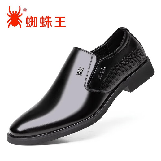 Spider King Herren-Lederschuhe neue Herbst- und Winter-echte Leder Atmungsabstimmung Business formelle Herrenschuhe Spinnen King 9928 Brown Viersaison Model [Standard Leder 38 Shunfeng