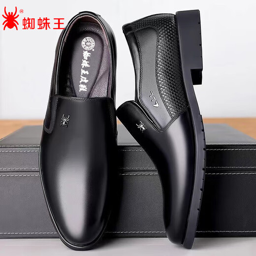 Spider King Herren-Lederschuhe neue Herbst- und Winter-echte Leder Atmungsabstimmung Business formelle Herrenschuhe Spinnen King 9928 Brown Viersaison Model [Standard Leder 38 Shunfeng