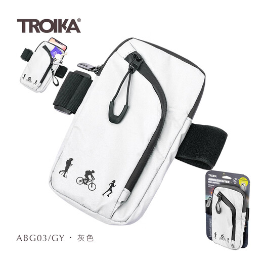 Tuoyika German Tuoyika IPX4 waterproof high-reflective sports outdoor mobile phone key arm bag storage bag white arm bag