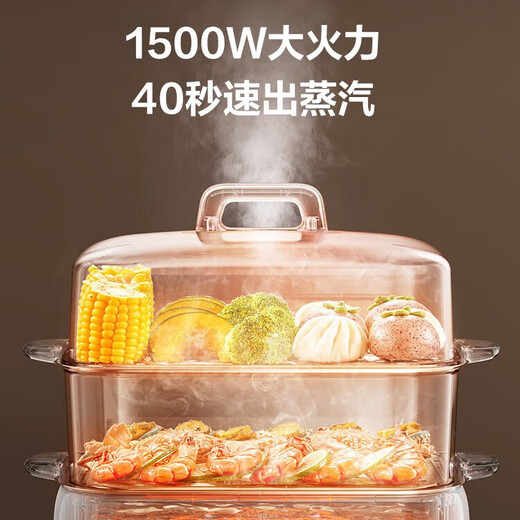 SUPOR electric steamer household use steamer steamer steamer steamer steamer electric cooker electric cooker electric hot pot large capacity multi-purpose pot intelligent timeable 18L ZN30FC869