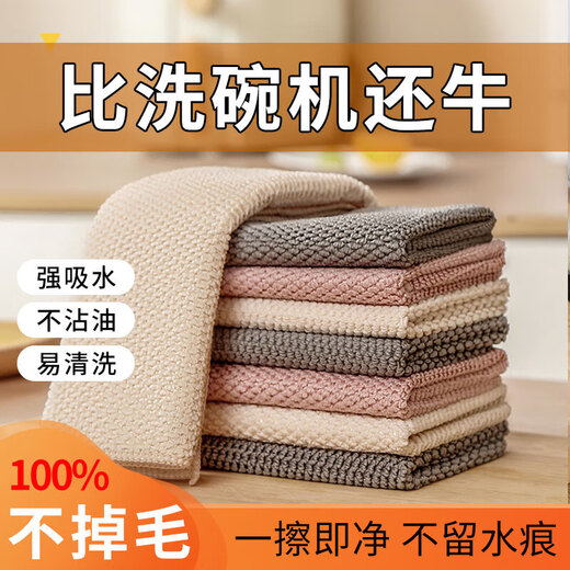 TOMMY DUCK dishcloth, non-stick kitchen rag, absorbs water, does not shed lint, wet and dry dishcloth, large dishcloth