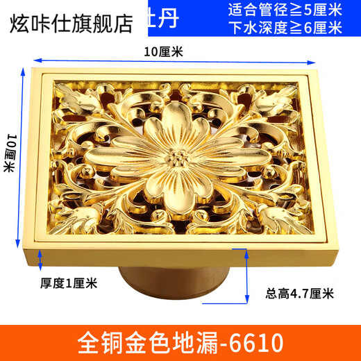 XMSJ Golden Full Copper Anti-Odor Baño engrosado Sala de ducha de baño cuadrado cuadrado de desplazamiento grande Baño de tiras largas 10 cm Silver-Tirflower-T6630