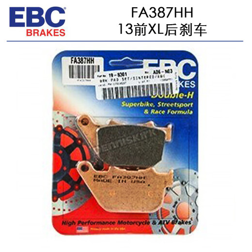
Jaeba EBC brake pads Harley brake pads Motorcycle brake pads 883750 soft tail road king gliding front and rear brake pads FA3882HH 18 rear Honda gold wing rear brake