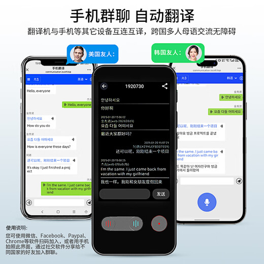 Zhiyoushuo Translator 2.0, the new Z3PRO office translation headset version, can make video and voice calls online, offline, multi-language, travel abroad, spoken language real-time translation artifact