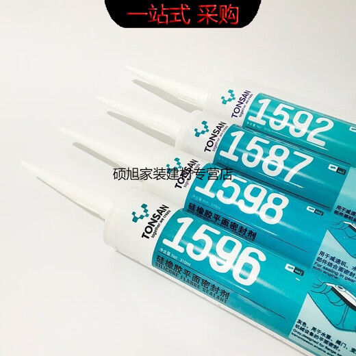 牛鱼定制天山1587密封胶 1592 1596 1598平面密封硅橡胶 耐油 310ml 1596灰色