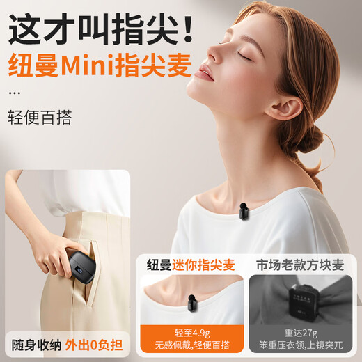 Newmine MC225 Wireless Lavalier Microphone Anchor Live Broadcast Special Mini Radio Microphone Outdoor Interview Short Video Conference Recording Equipment Professional Noise Reduction Radio One to Two