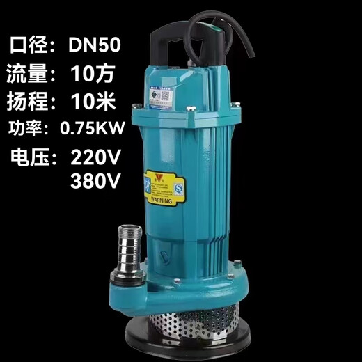 纪俪田定制无堵塞潜水排污泵切割污水泵抽粪大流量污泥泵 80WQ804015KW 380V