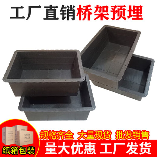 XMSJPVC Bandeja de puente desechable Caja cuadrada reservada Caja de plástico Bandeja de ventilación de plástico Bandeja de puente doble Piudad