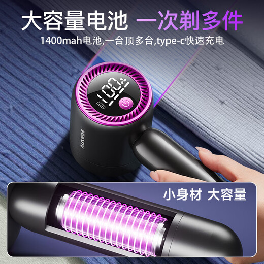 AUX hair ball trimmer, shaver, clothes remover, ball remover, does not damage clothes, shaver, scraper, suction remover, hair remover, sticky hair remover, special for dry cleaners, upgraded model, intelligent 3-speed adjustment