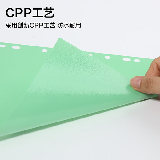 Qixin (COMIX) Color 11-hole Paging Paper A4 Paging Paper Index Paper Folder Loose-leaf Paper Classification Card Table of Contents Page Label Separation Page Card [PP Separation Page] 10 Colors IX902